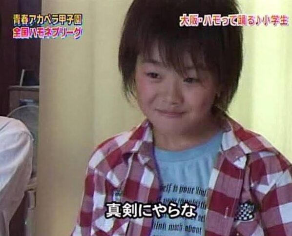 大橋和也の小学生の頃のテレビ出演時の画像