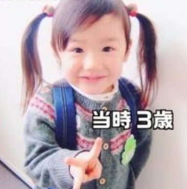 芦田愛菜の3歳の時の写真