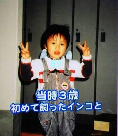 安田章大の3歳の頃の写真