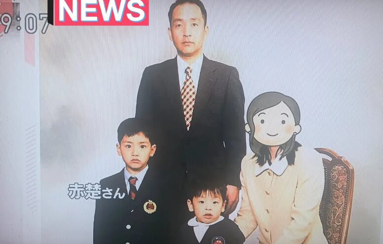 赤楚衛二の幼少期の画像