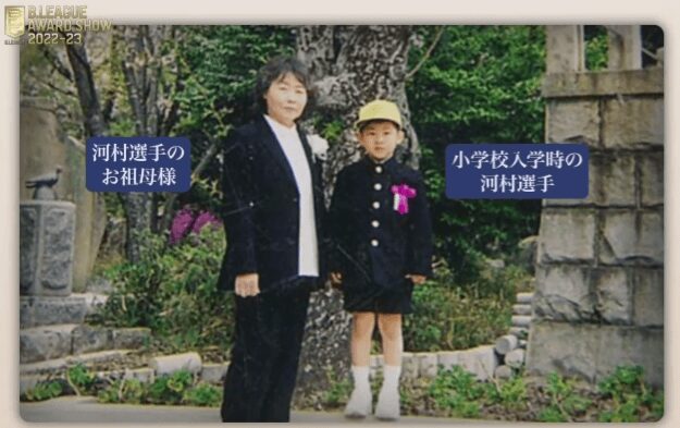 河村勇輝の小学校入学時の写真